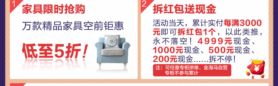 1528715999110174.jpg 礼品918_02.jpg